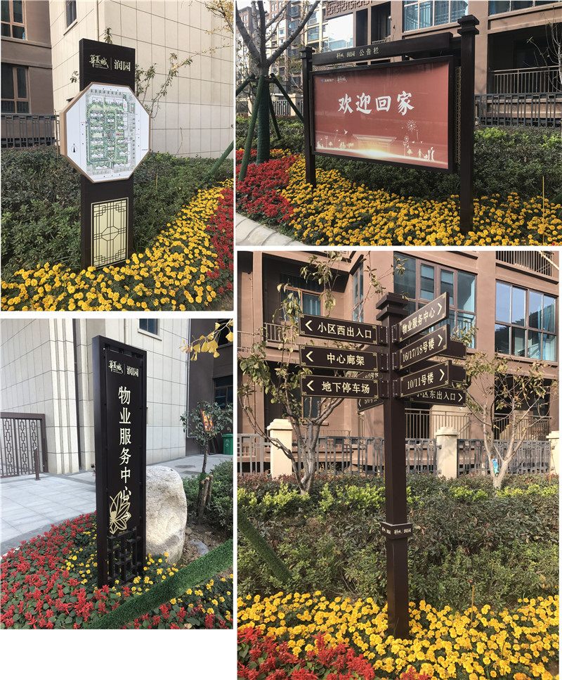 安居标识制作常用的主材有哪几类