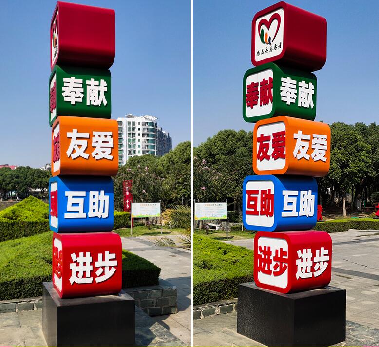 安居企业为什么需要制作精神堡垒?